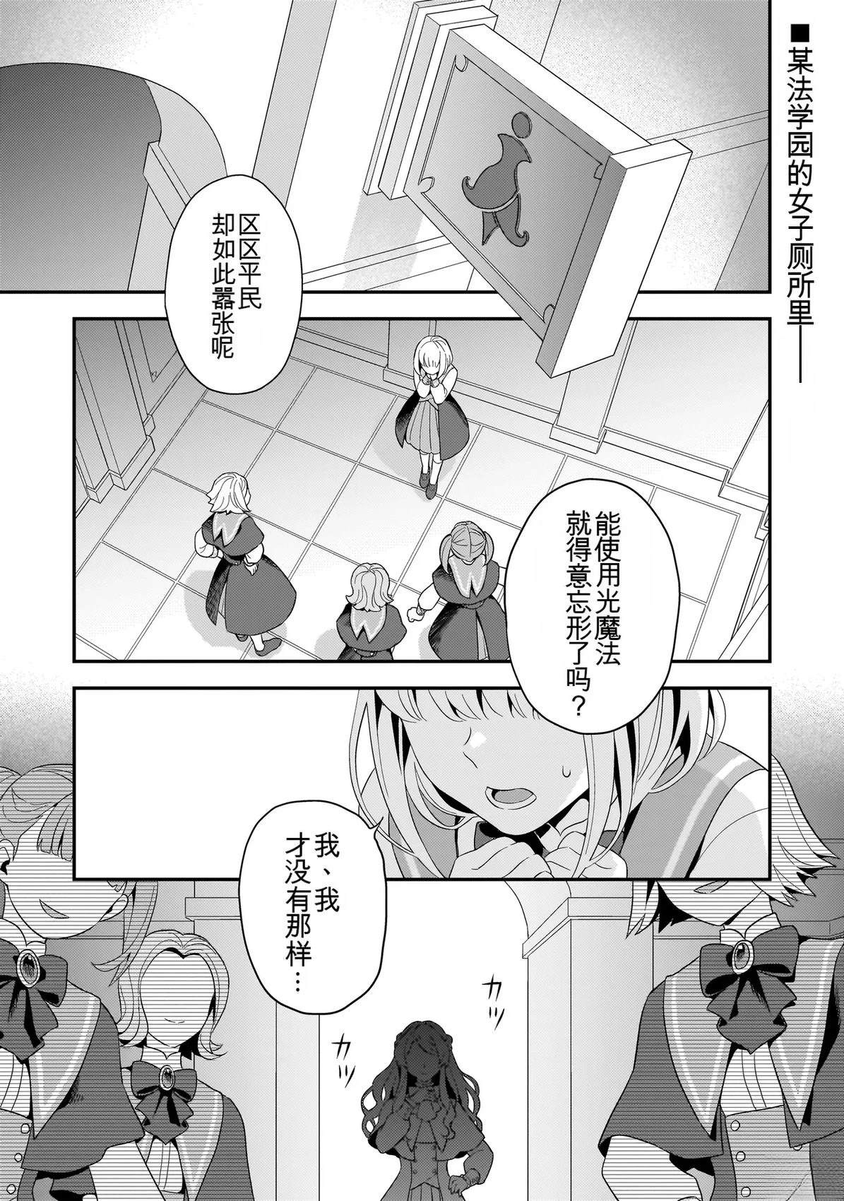 第1话0