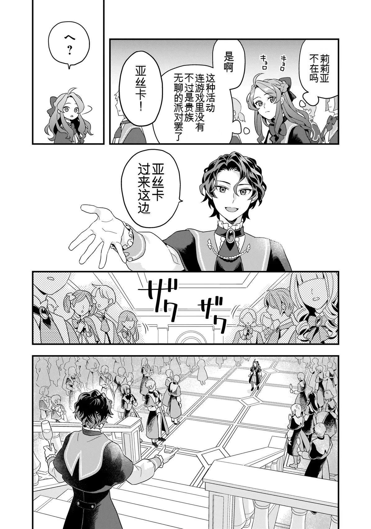 第1话29