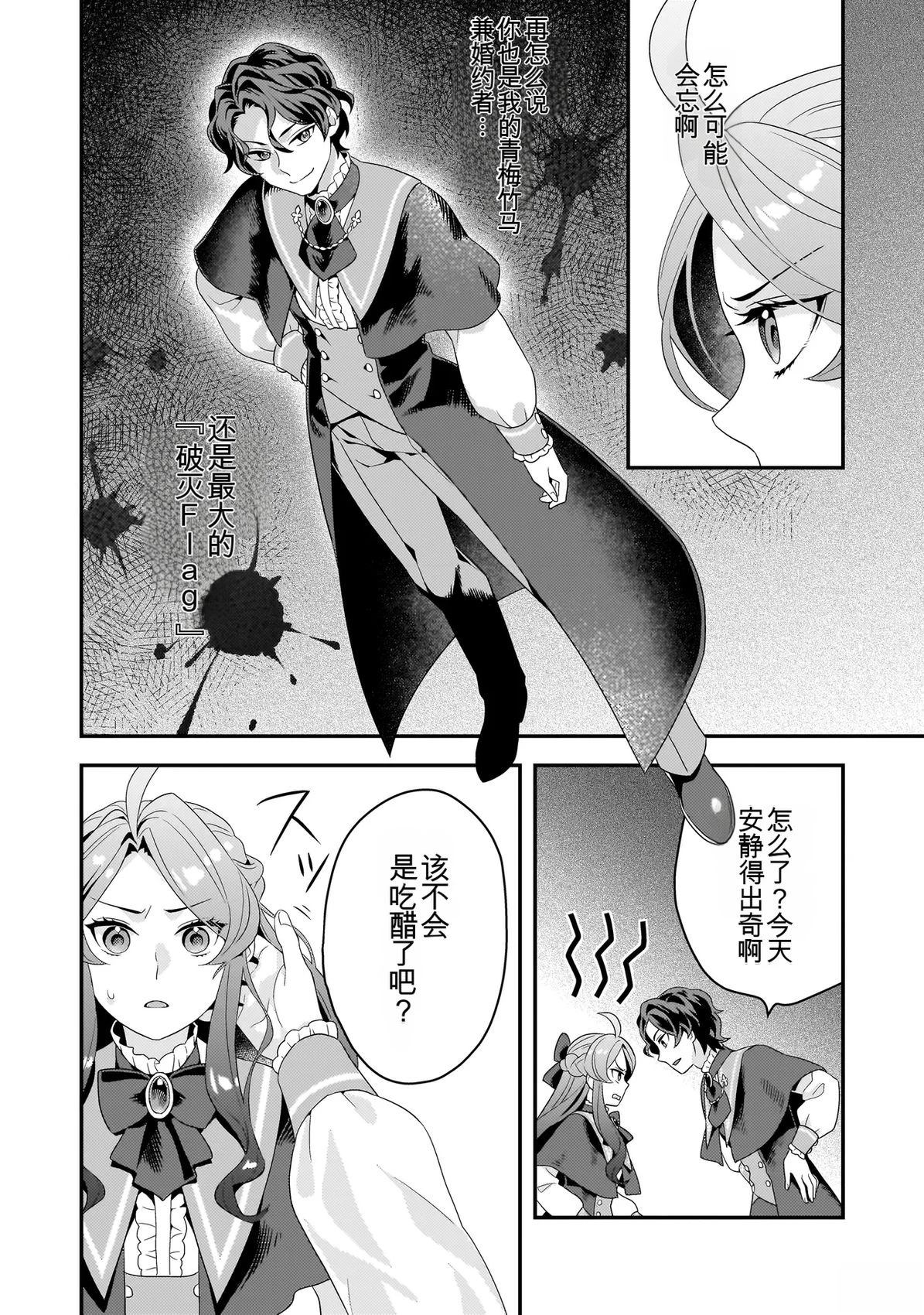 第1话23