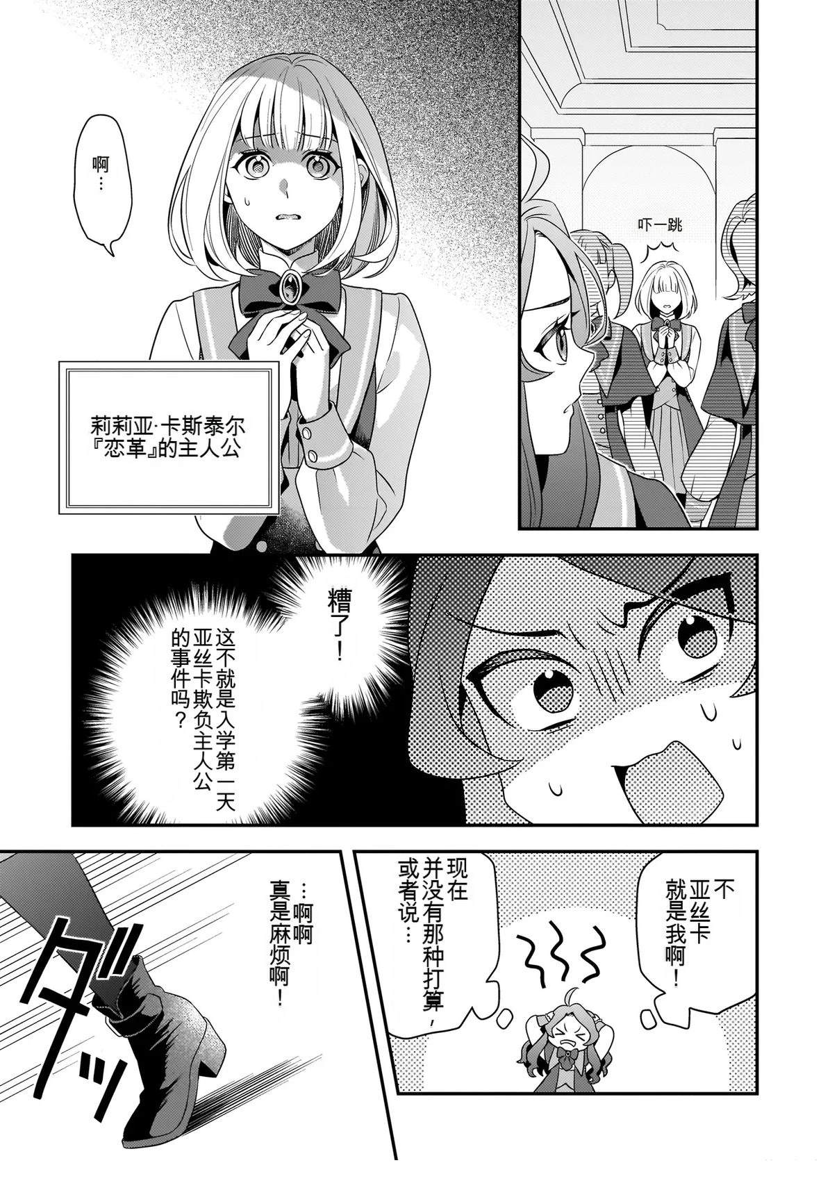 第1话10