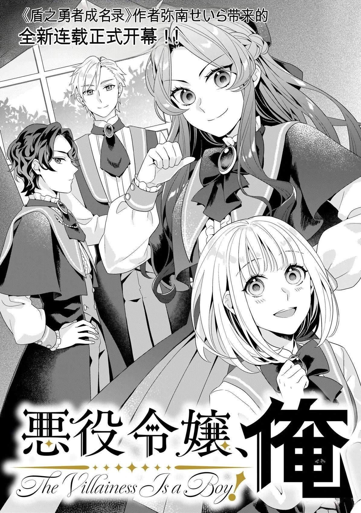 第1话8