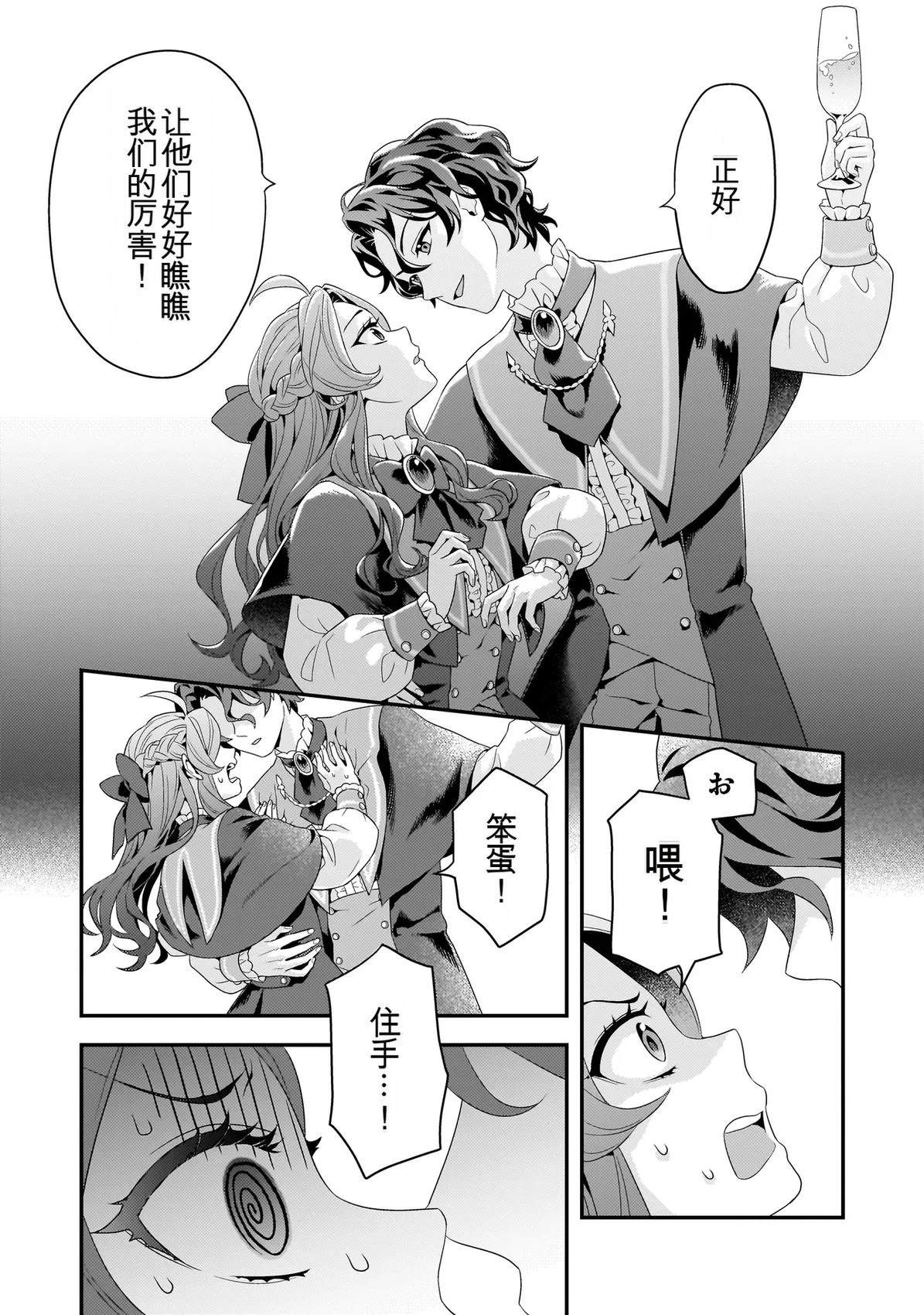 第1话33