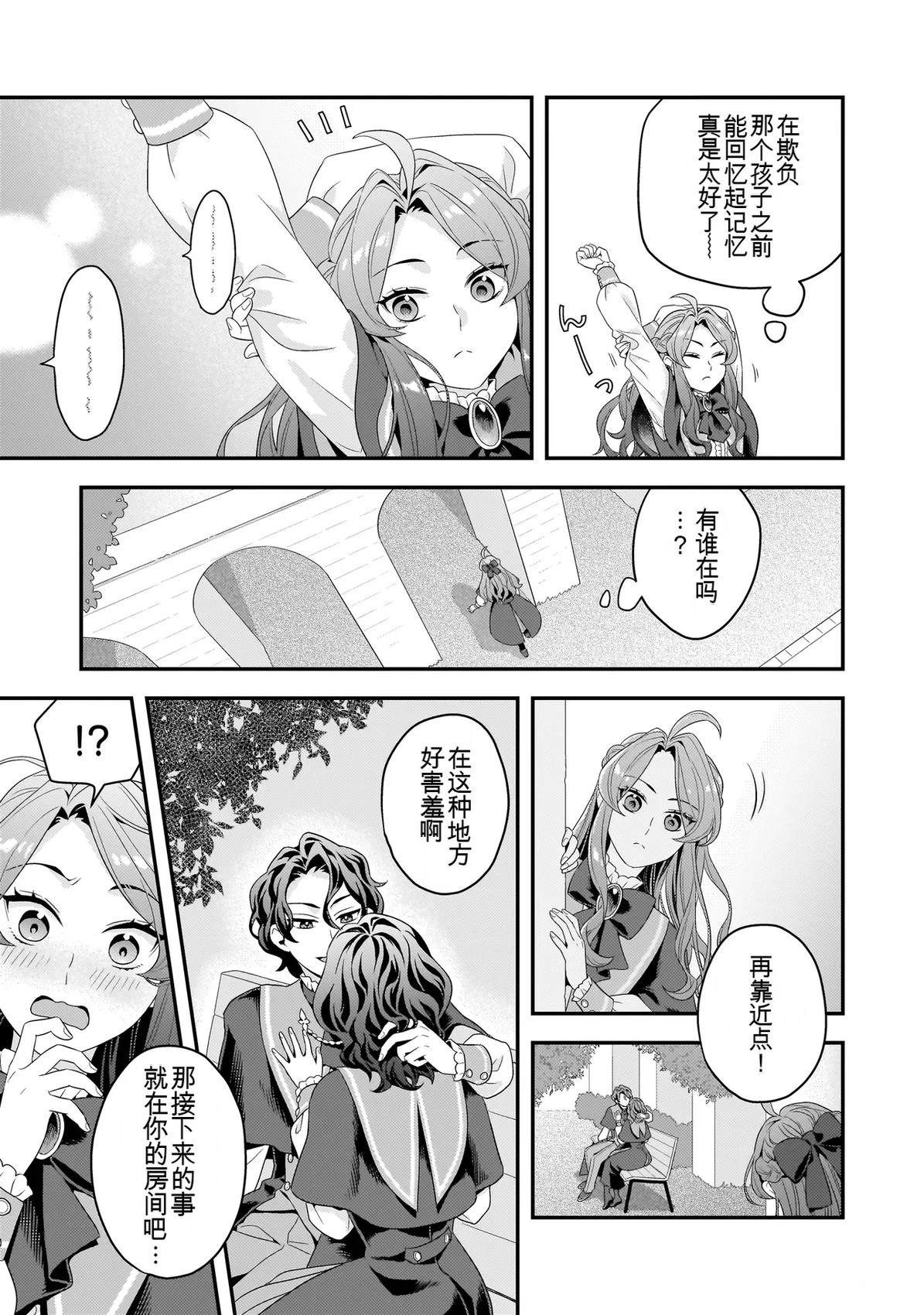 第1话20