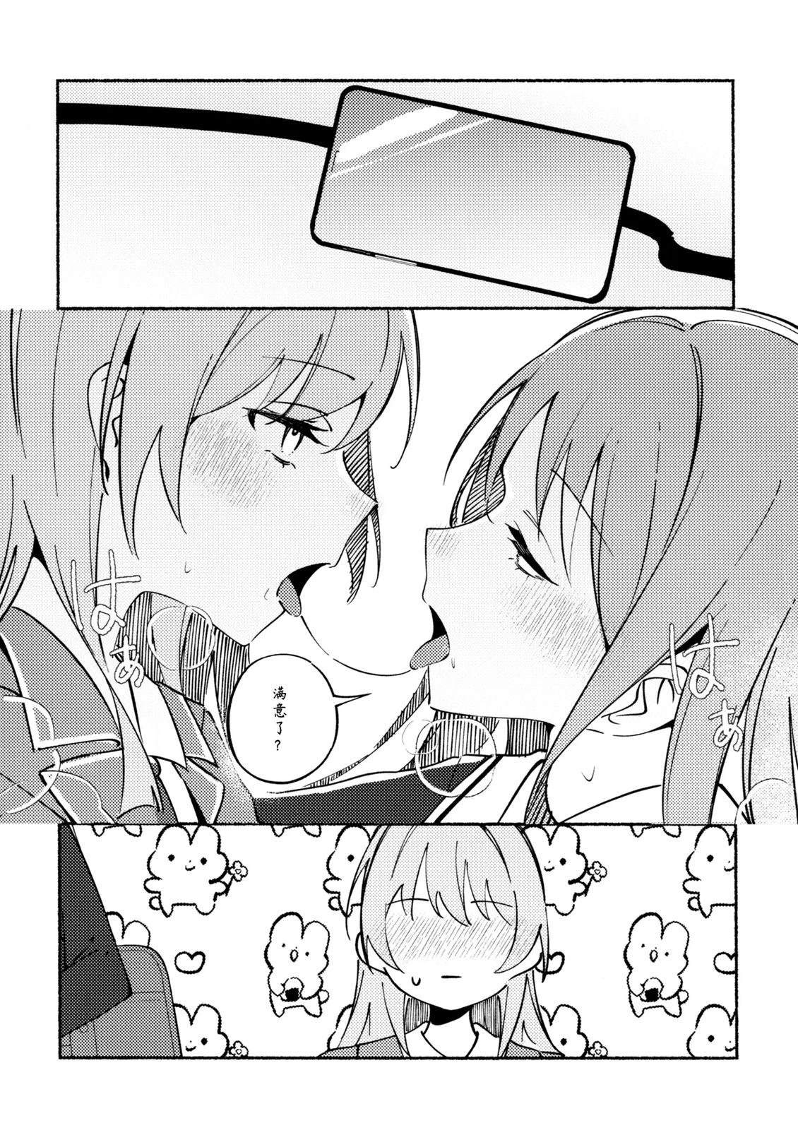 短篇13