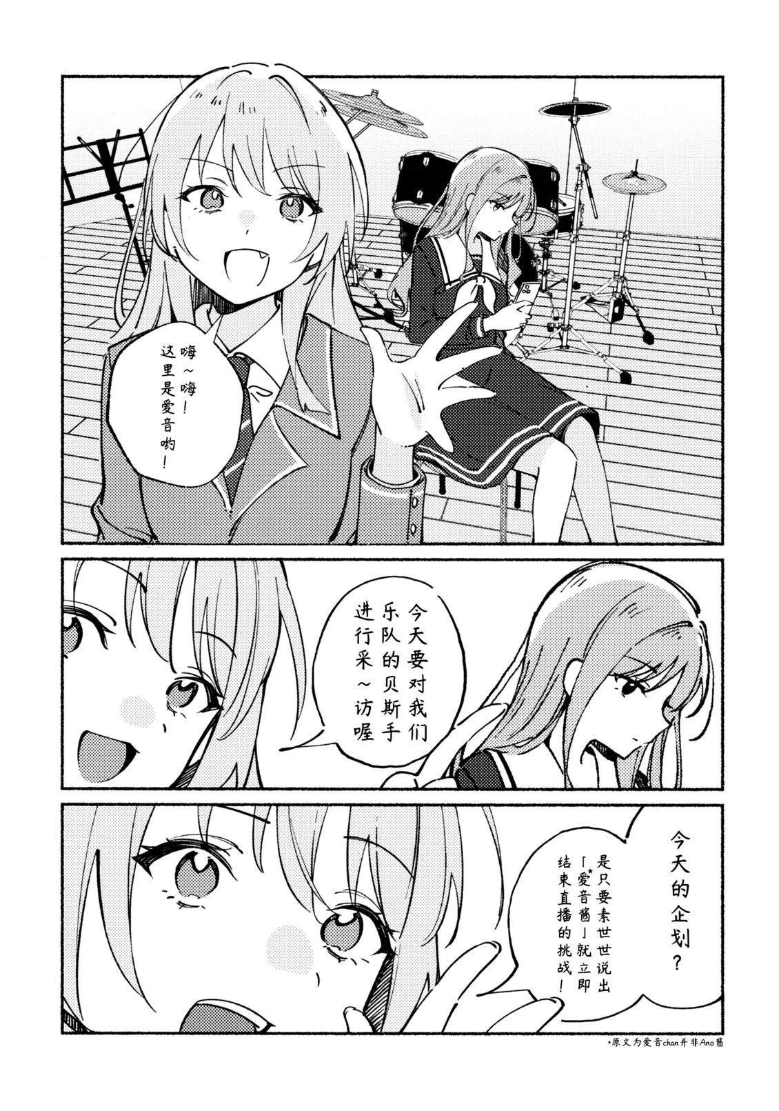 短篇1