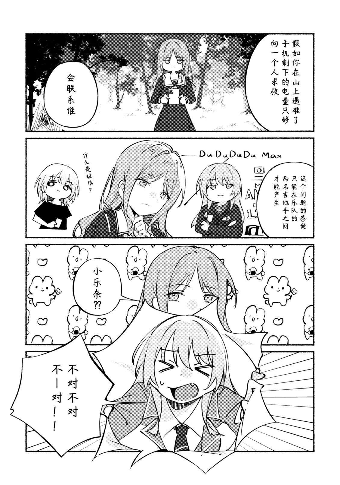 短篇7