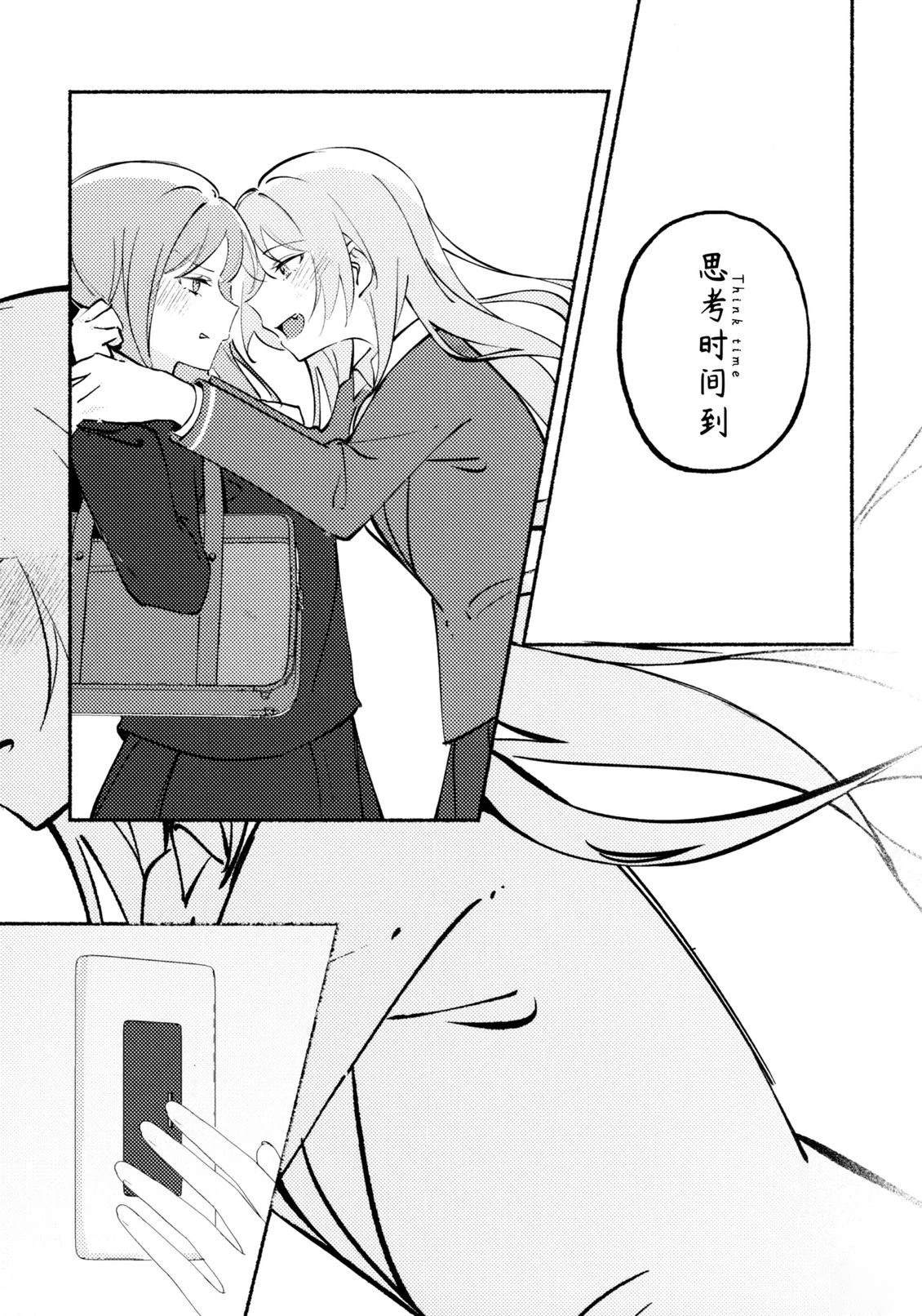 短篇17