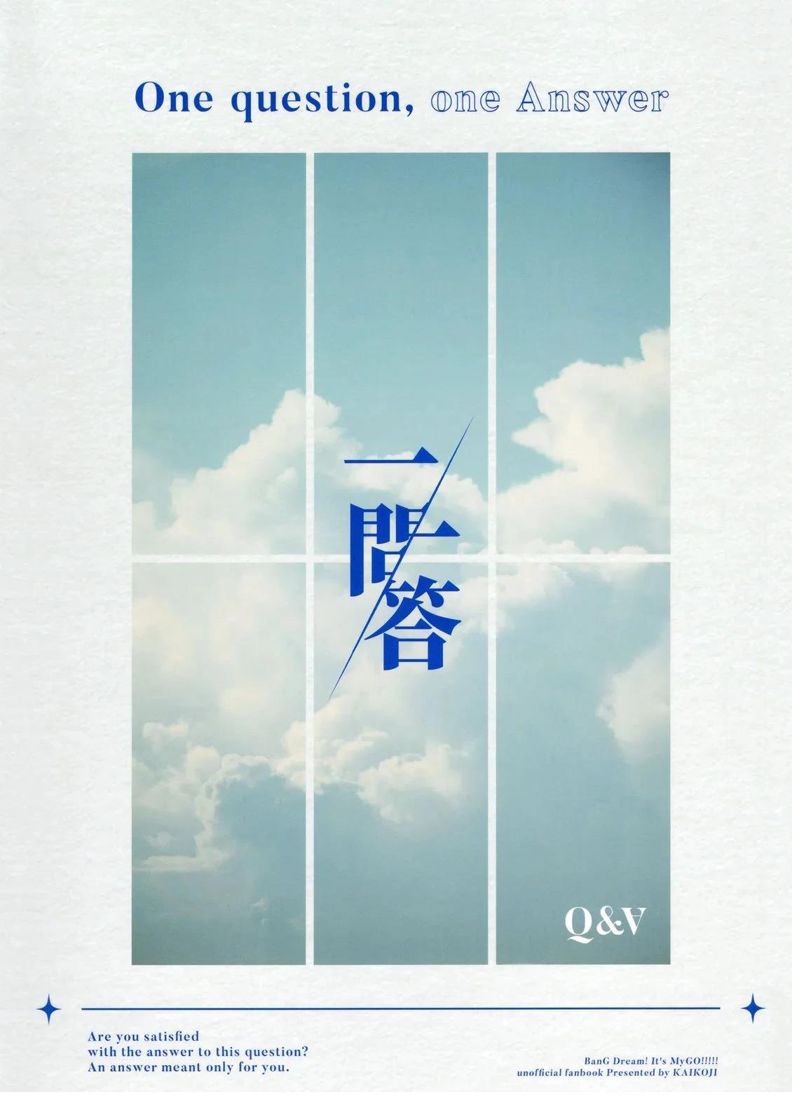 短篇21