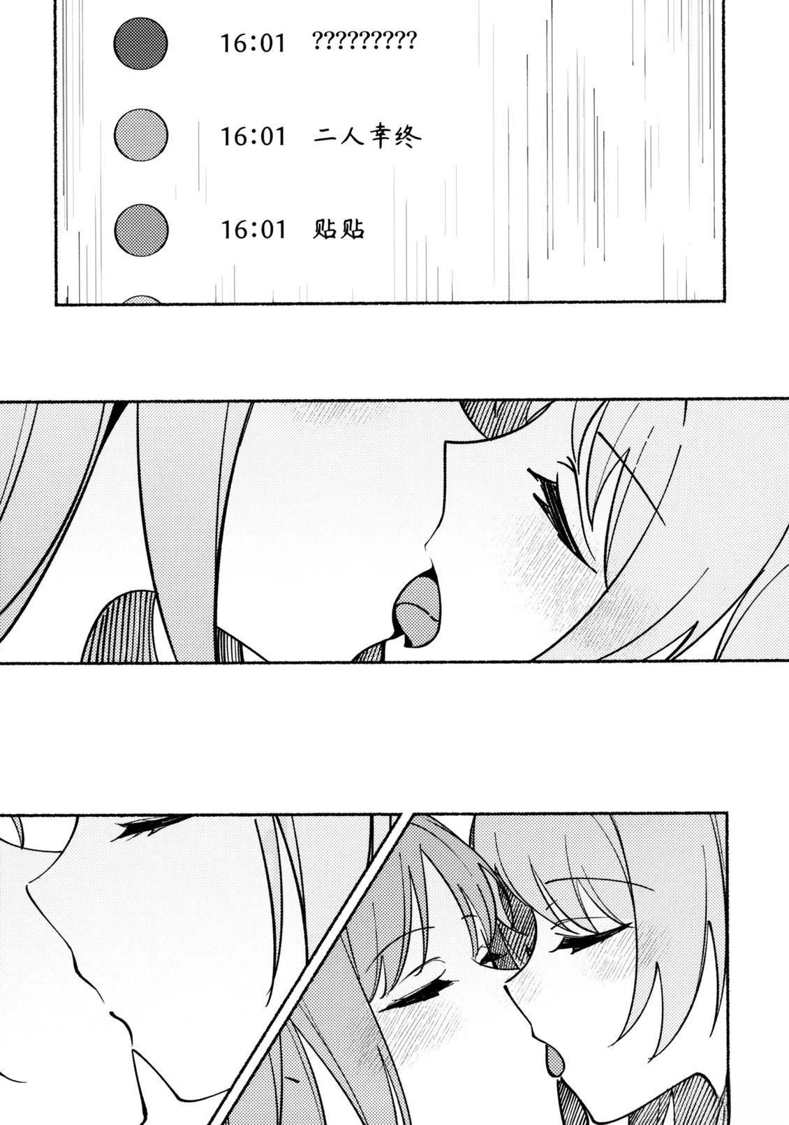 短篇15