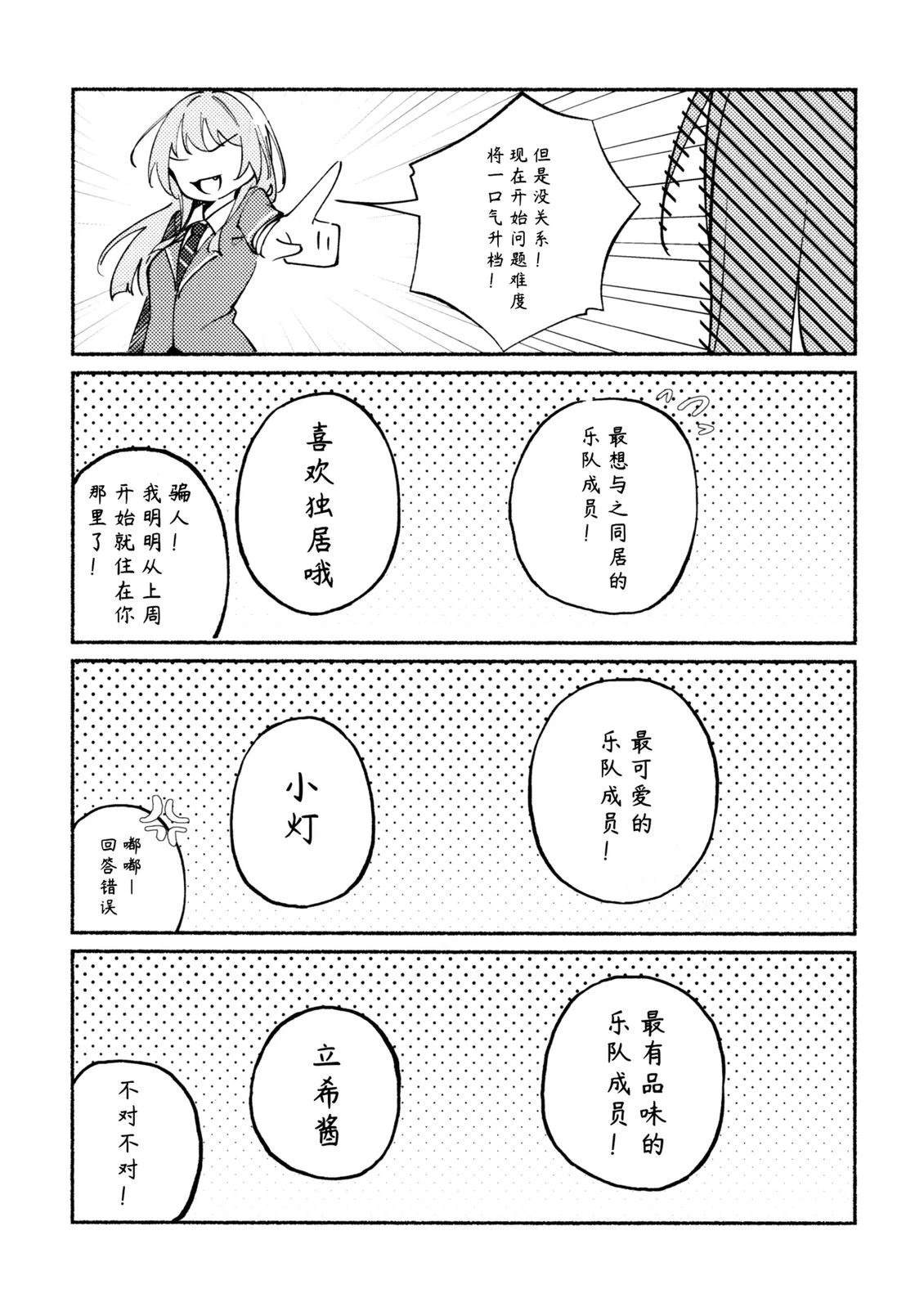短篇5