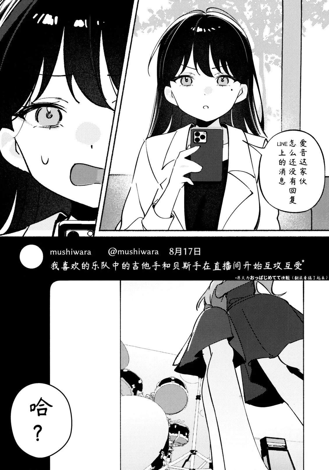 短篇19