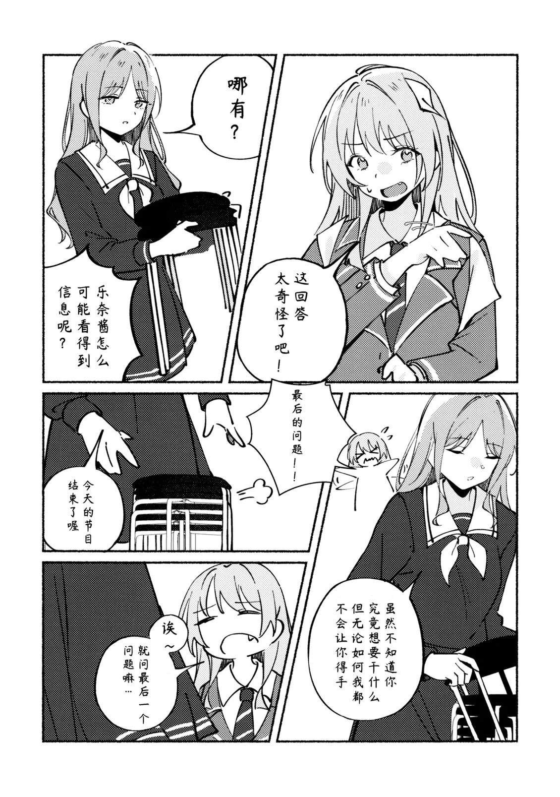 短篇8