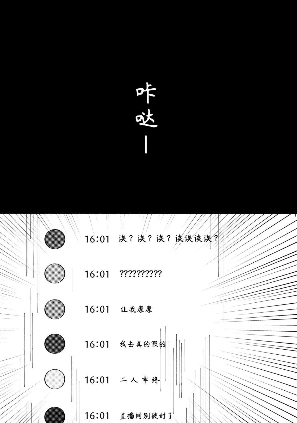 短篇18