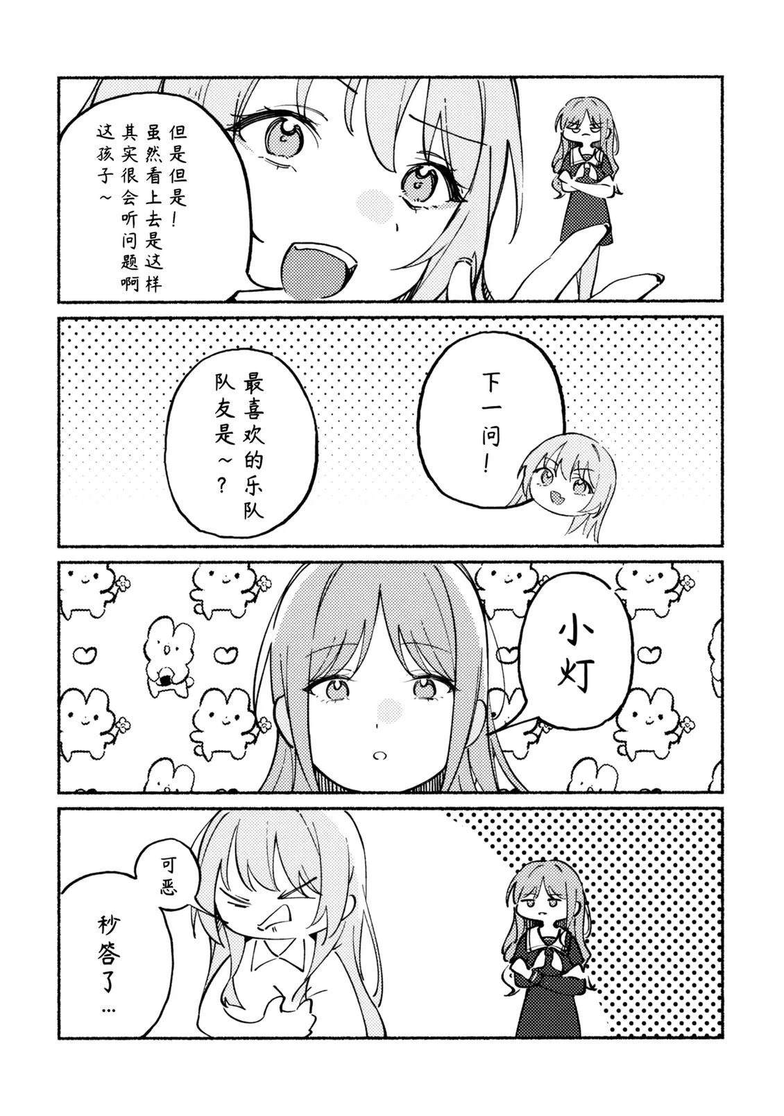 短篇4