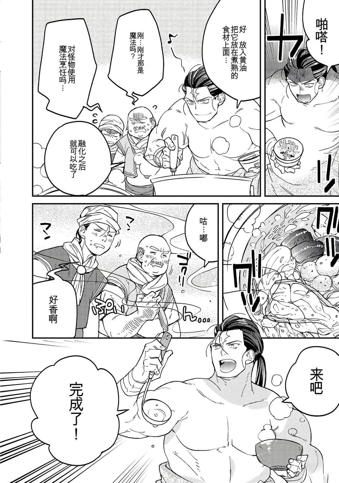 第1卷115
