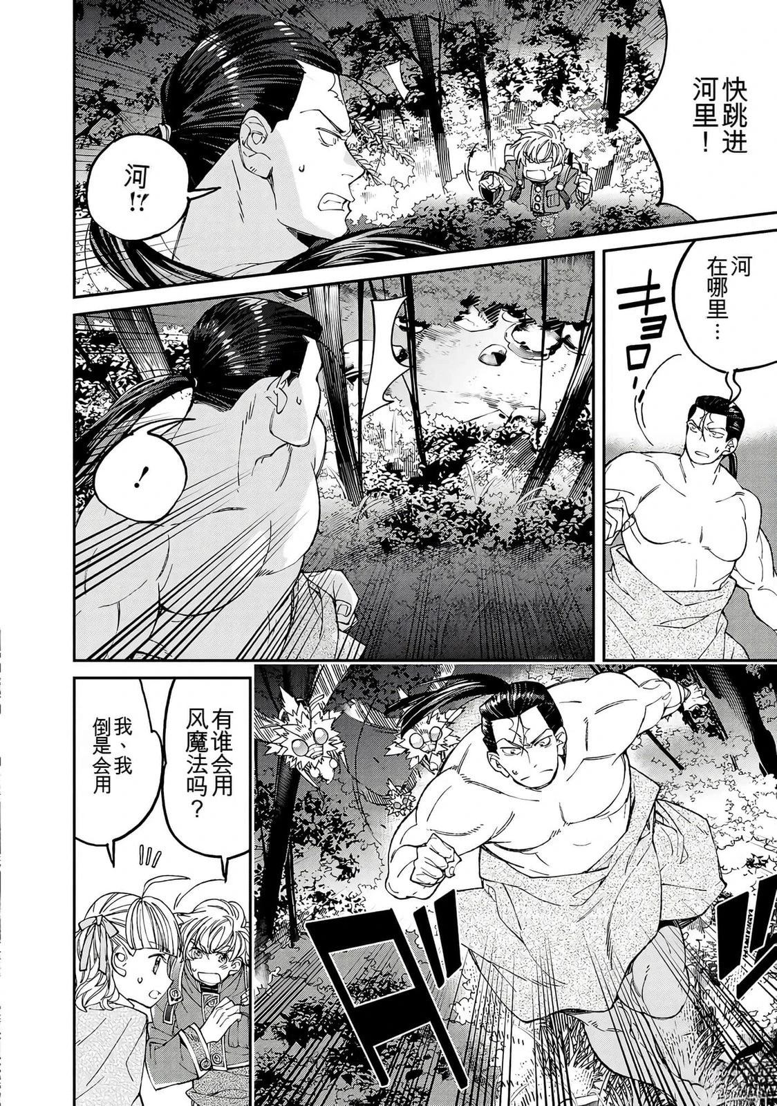第1卷69