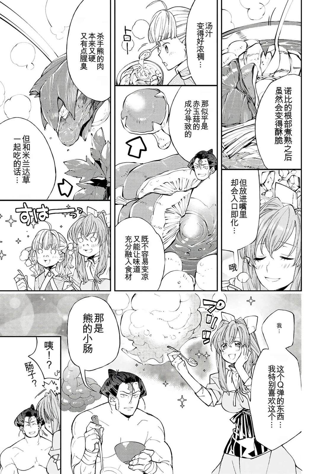 第1卷40