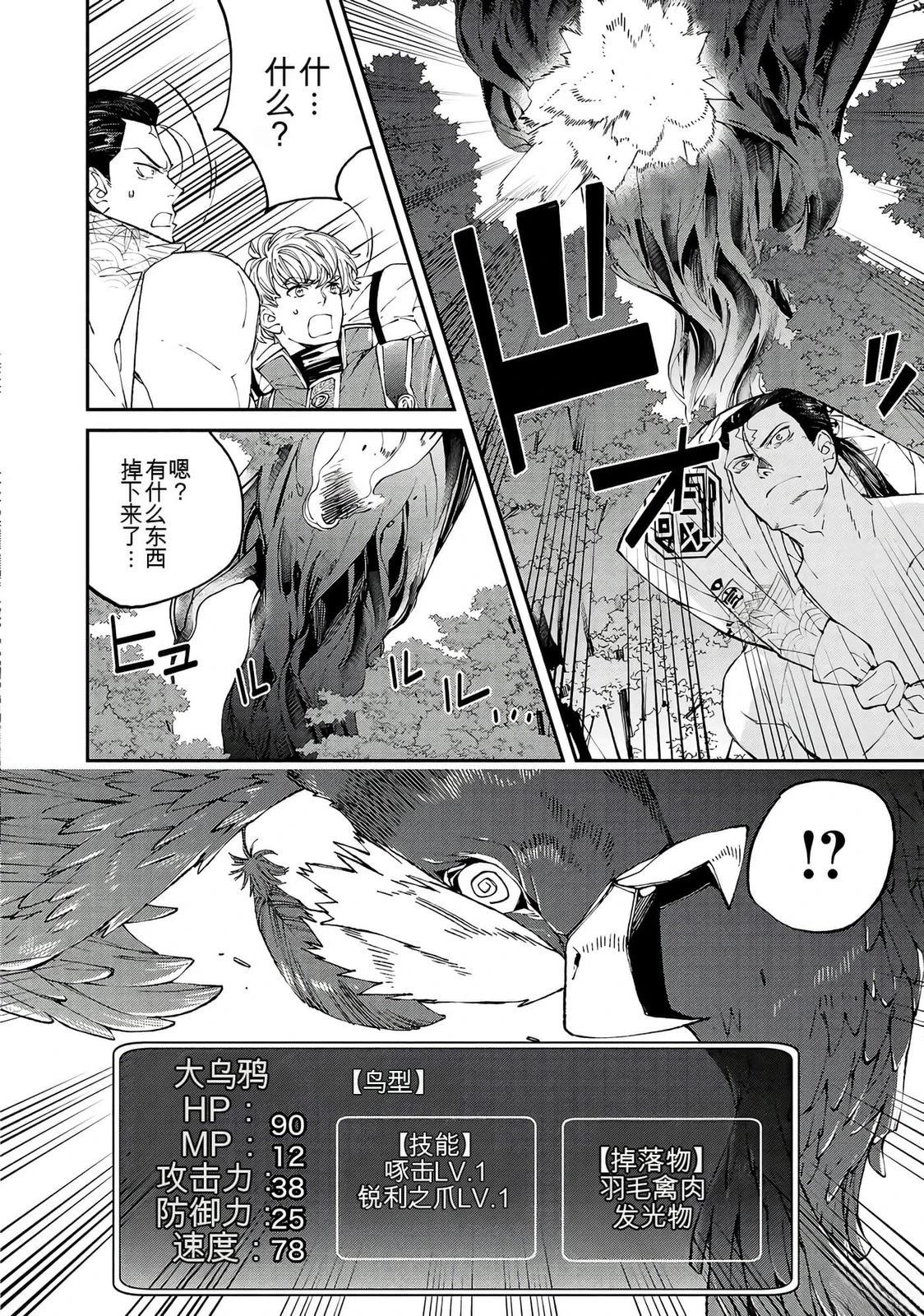 第1卷61