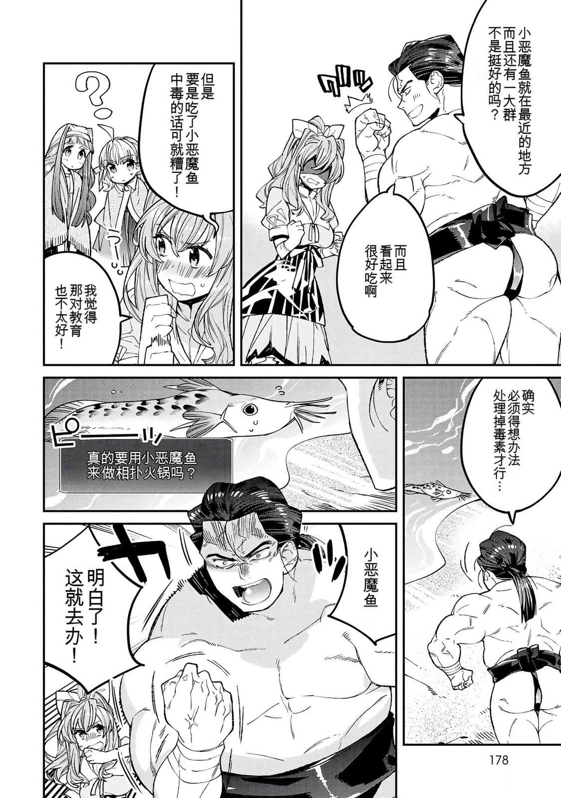 第1卷175