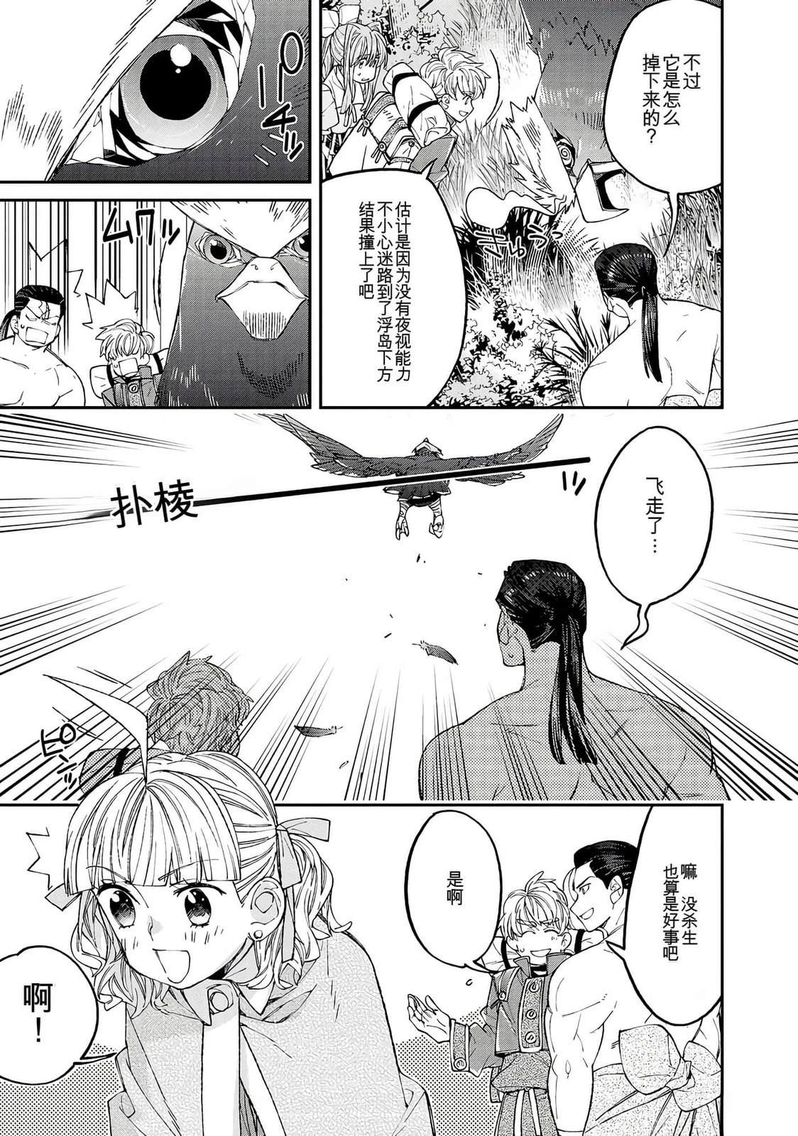第1卷64