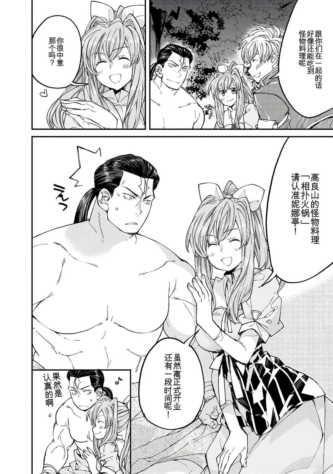 第1卷83