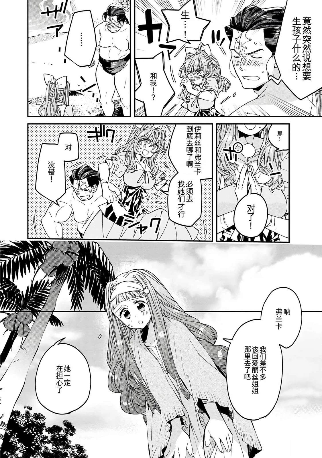 第1卷141