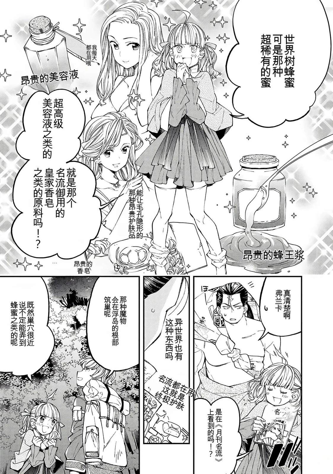 第1卷60