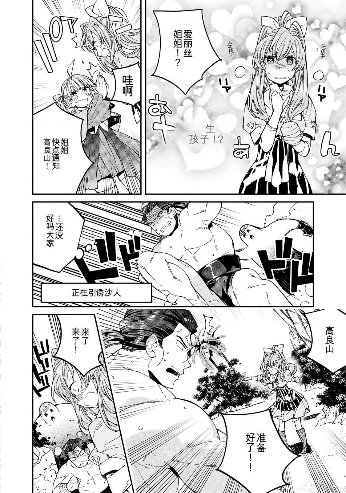 第1卷161