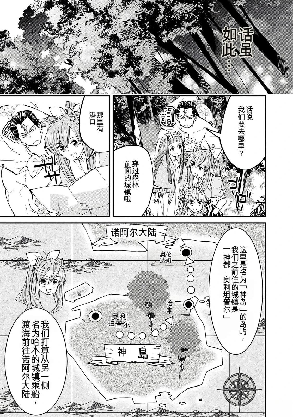 第1卷54