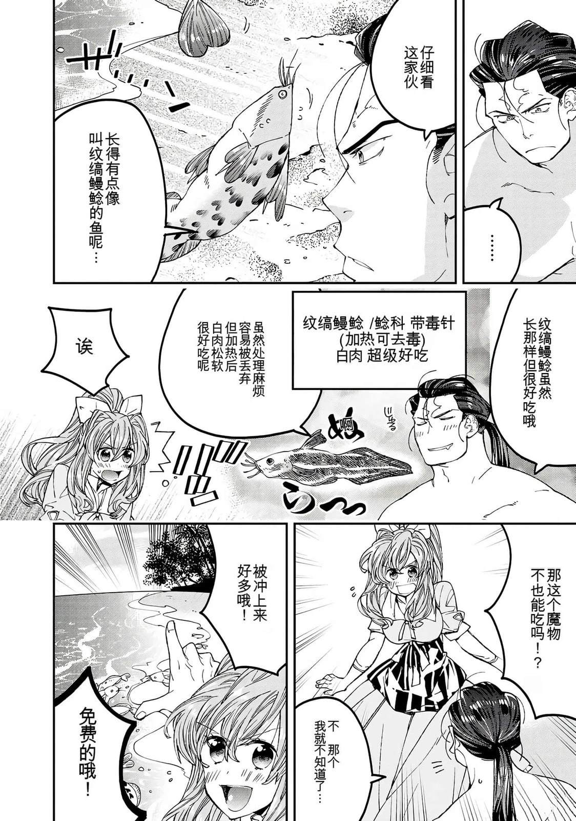 第1卷133