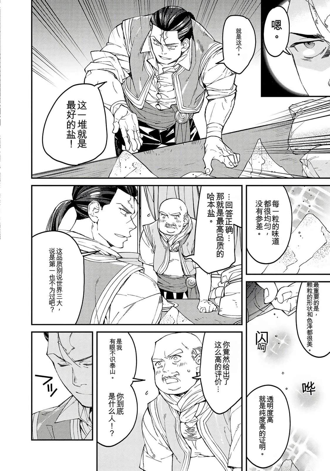第1卷93