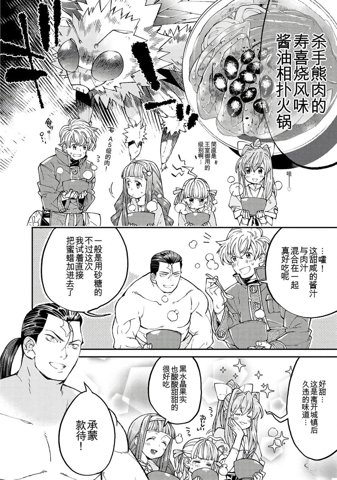 第1卷79