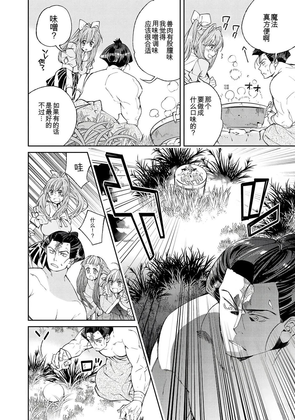 第1卷37