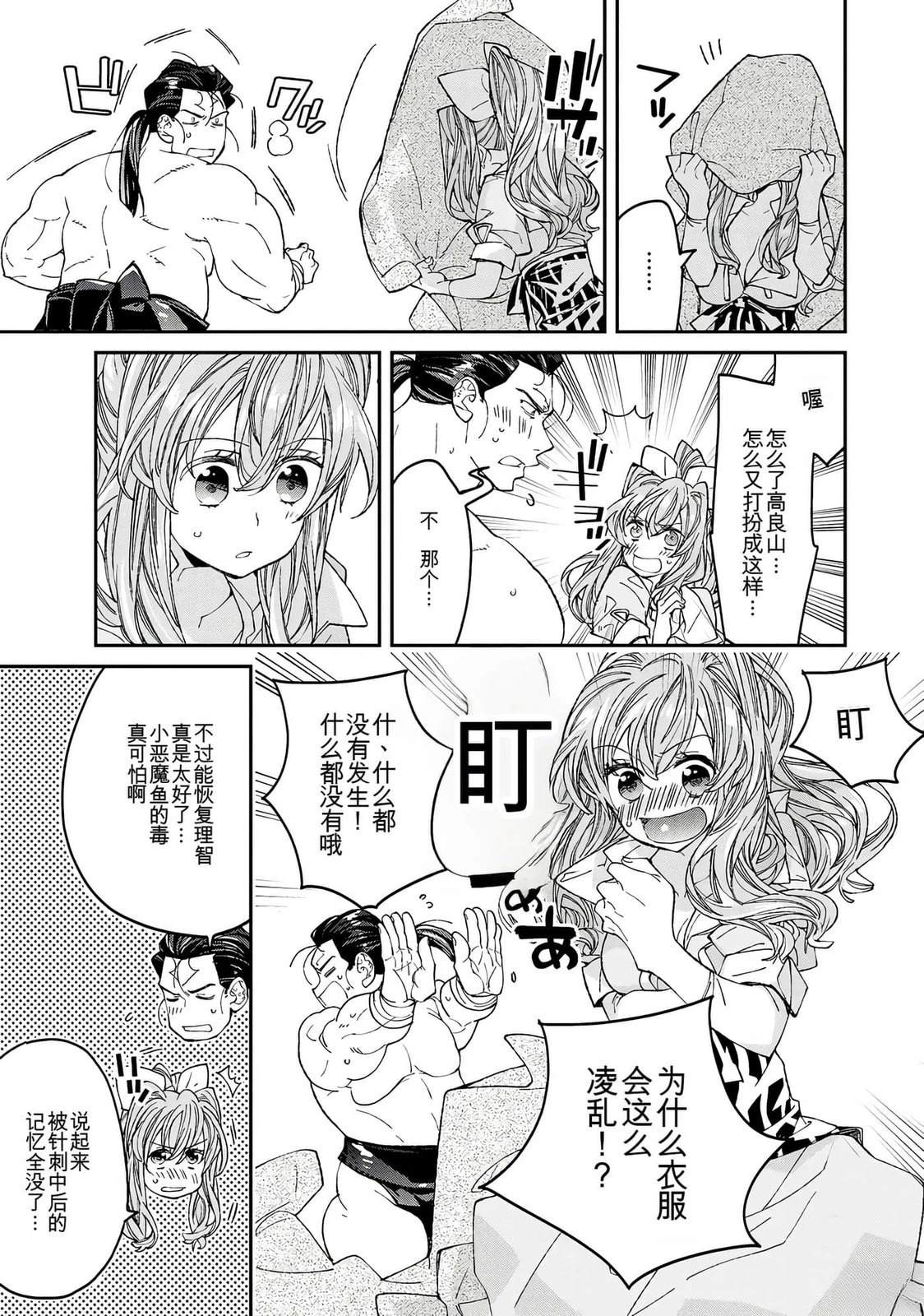 第1卷140