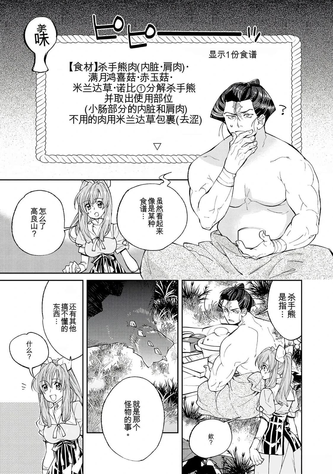 第1卷30