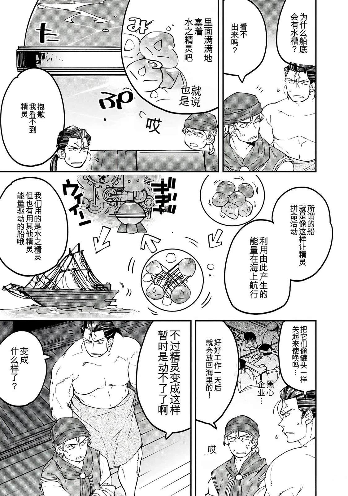第1卷130