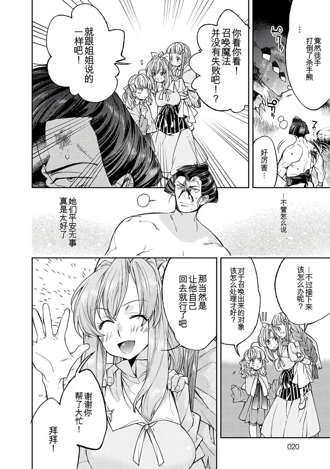 第1卷17