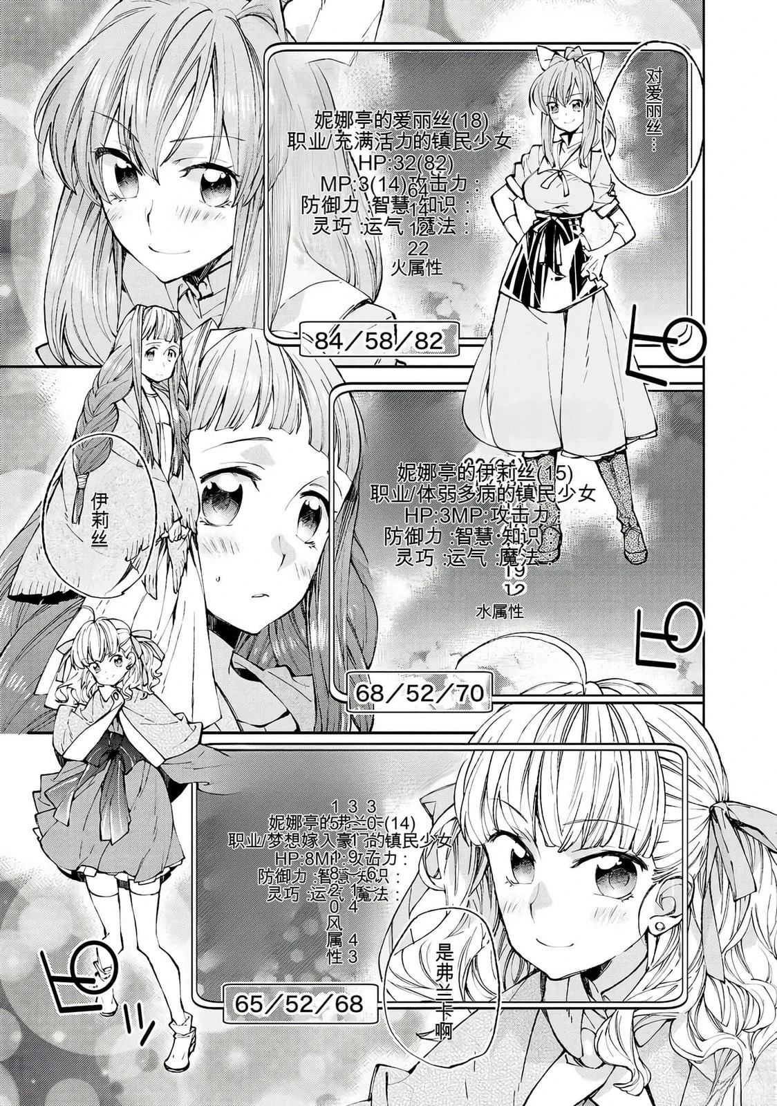 第1卷24