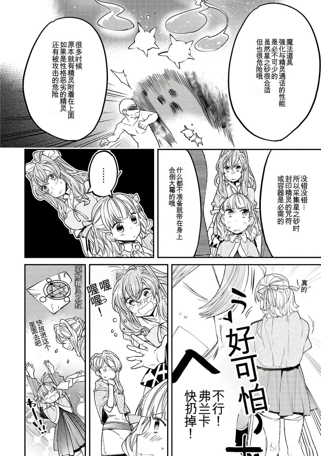 第1卷185