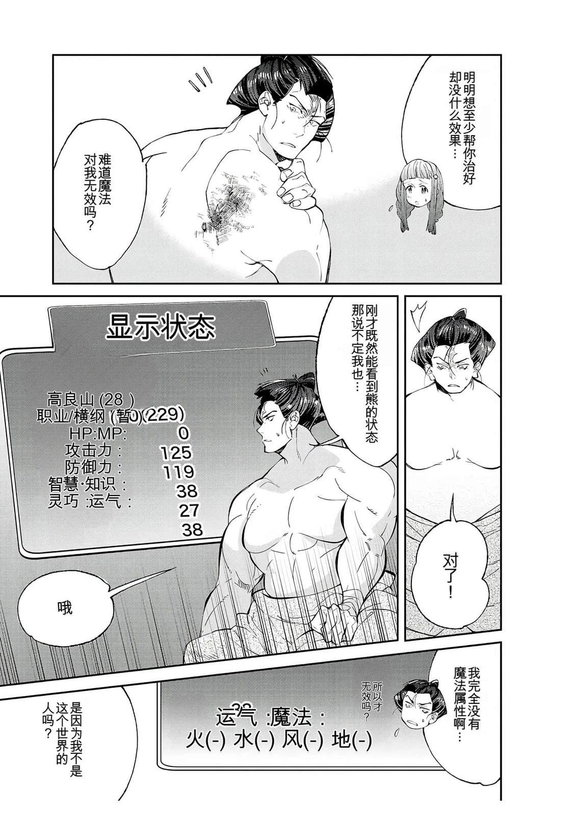 第1卷22