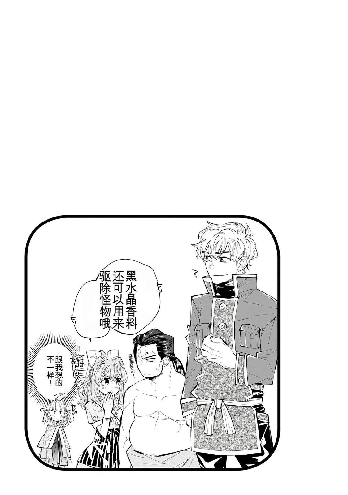 第1卷84