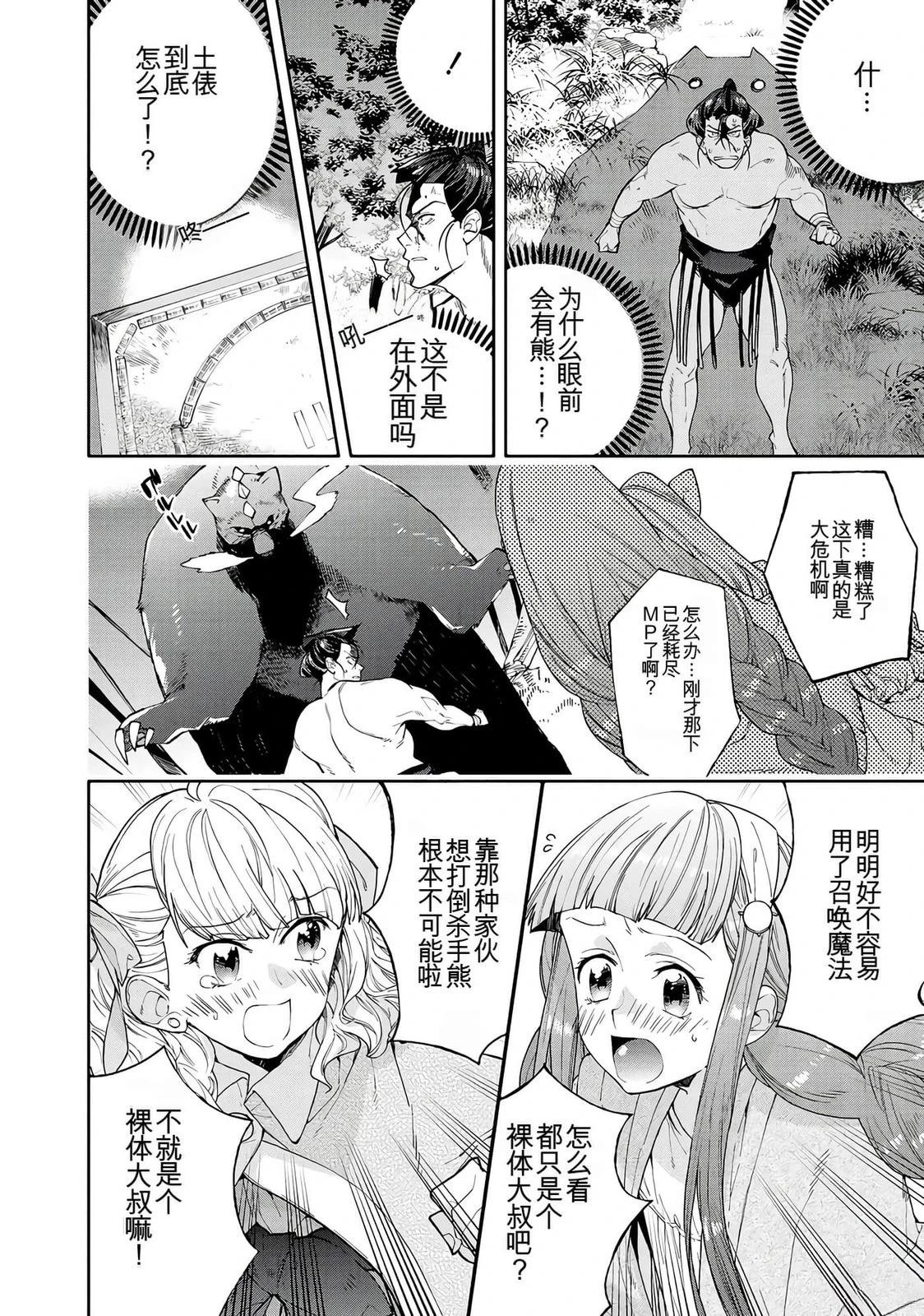 第1卷9