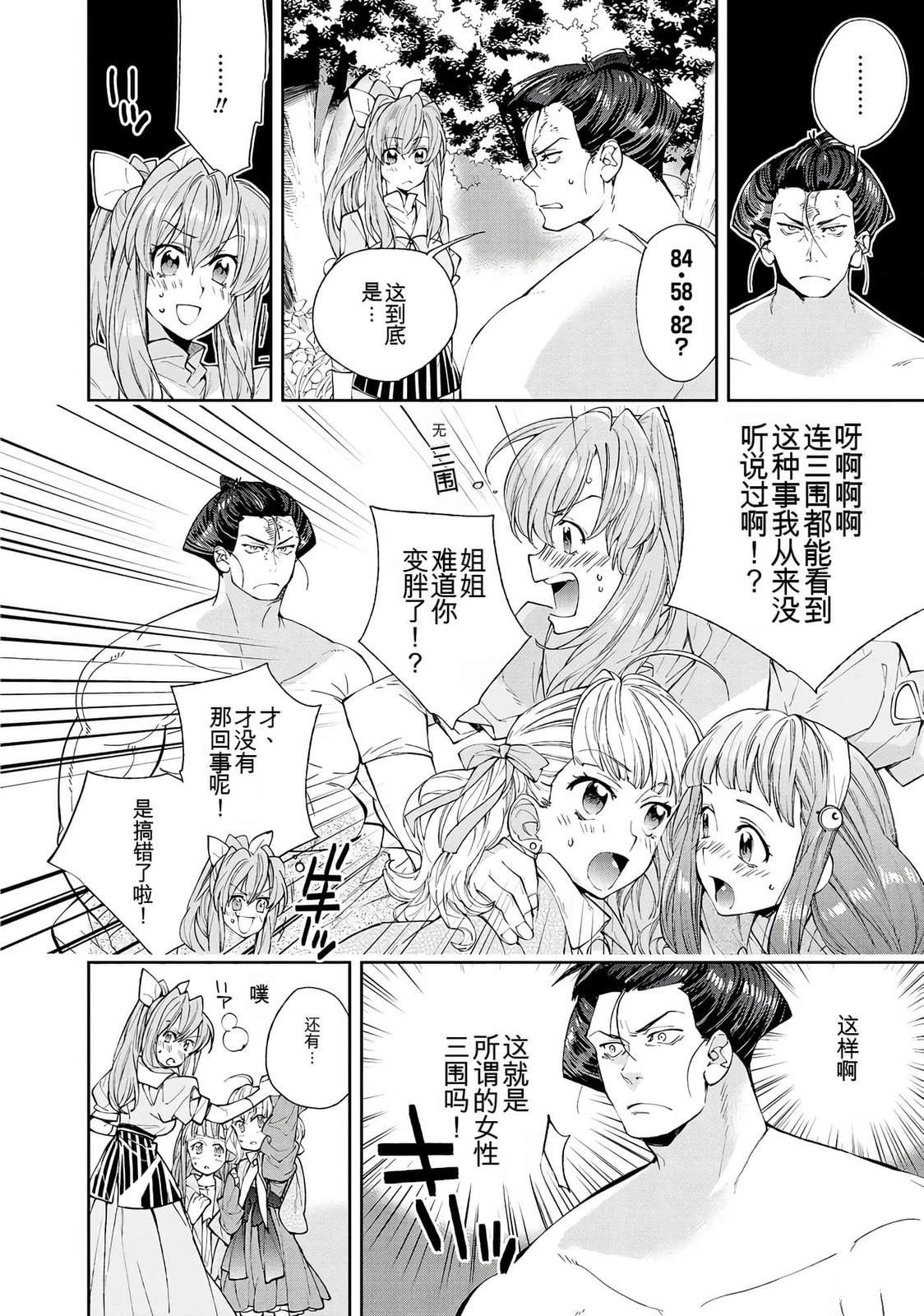 第1卷25