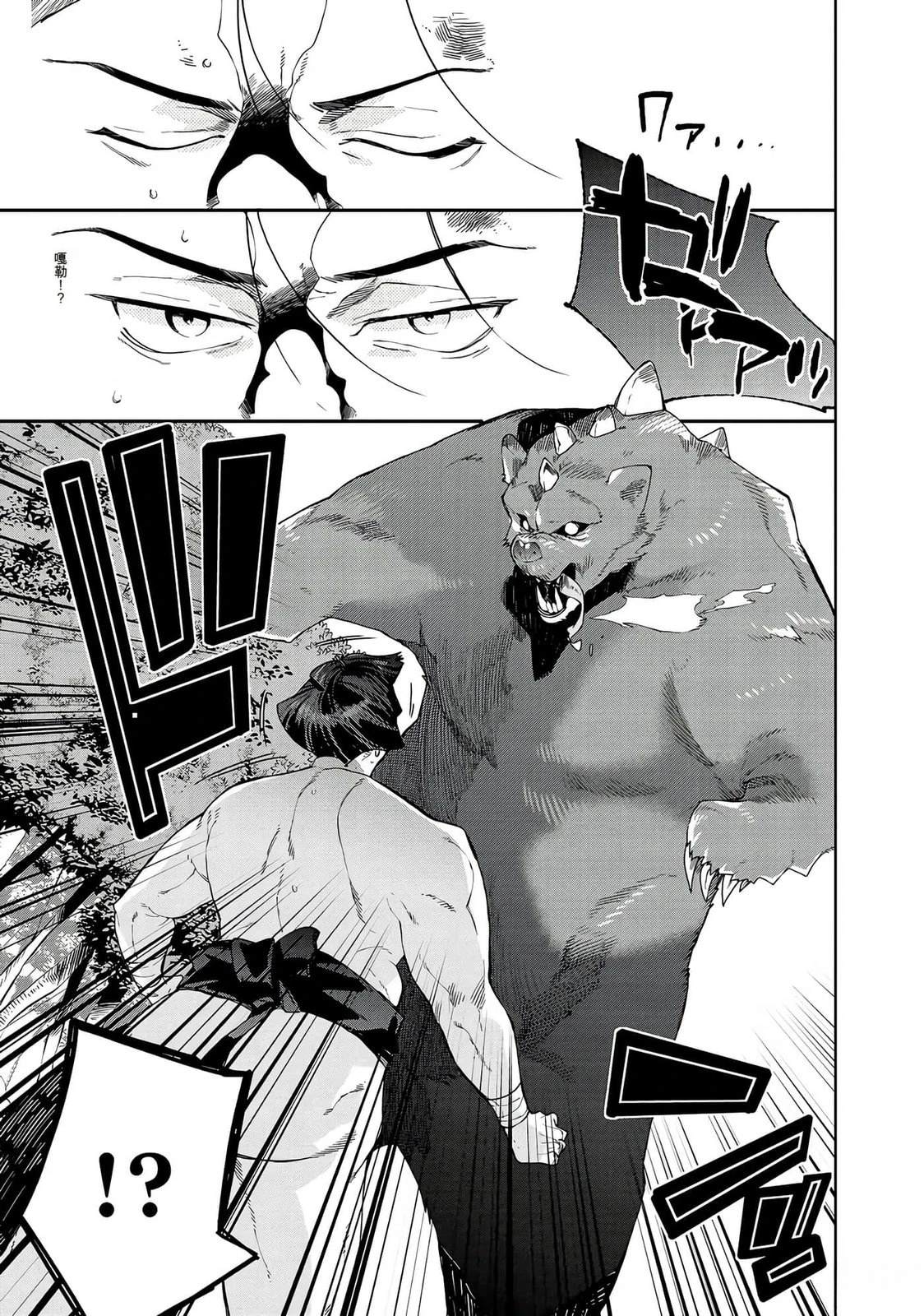 第1卷8