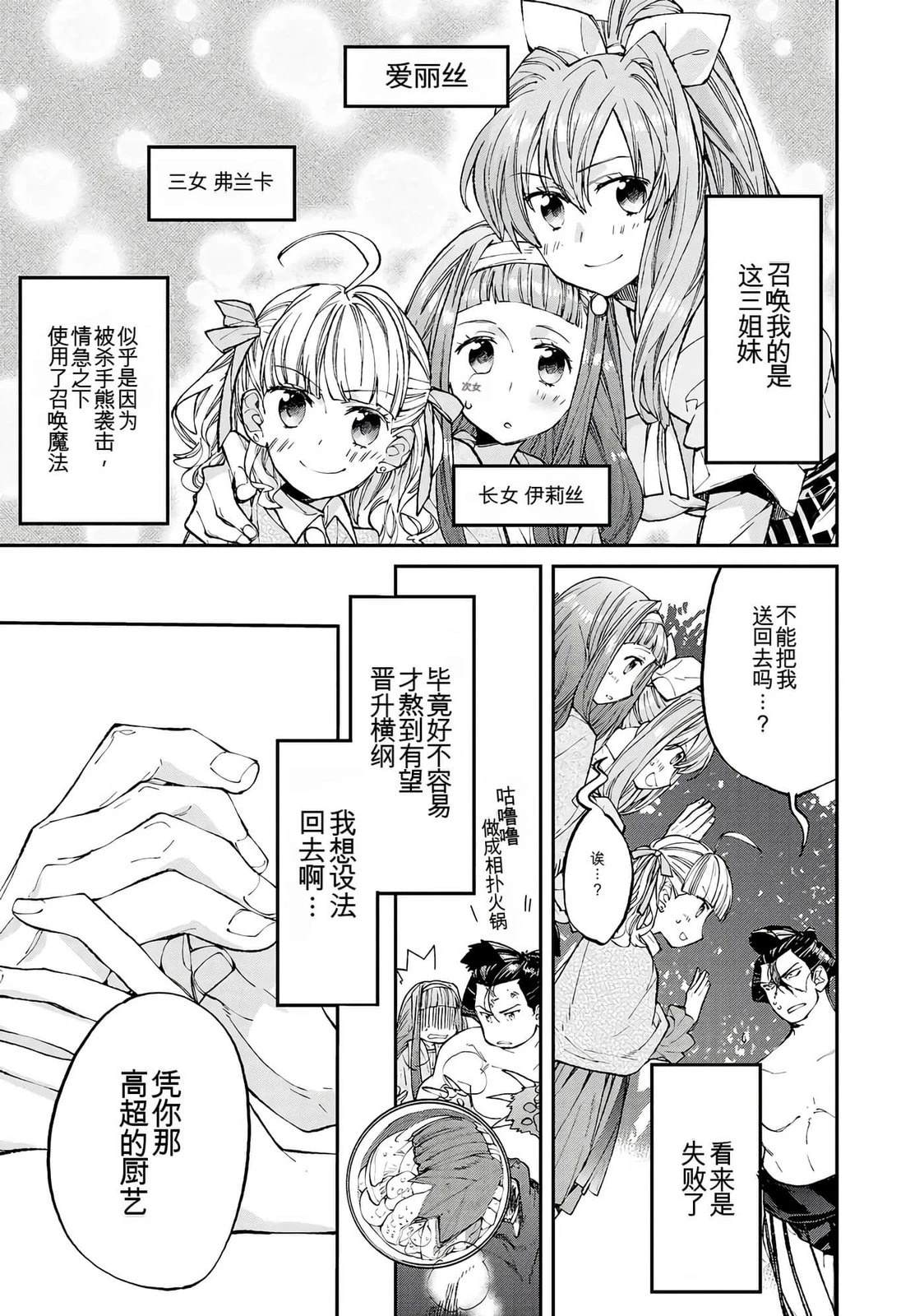 第1卷52