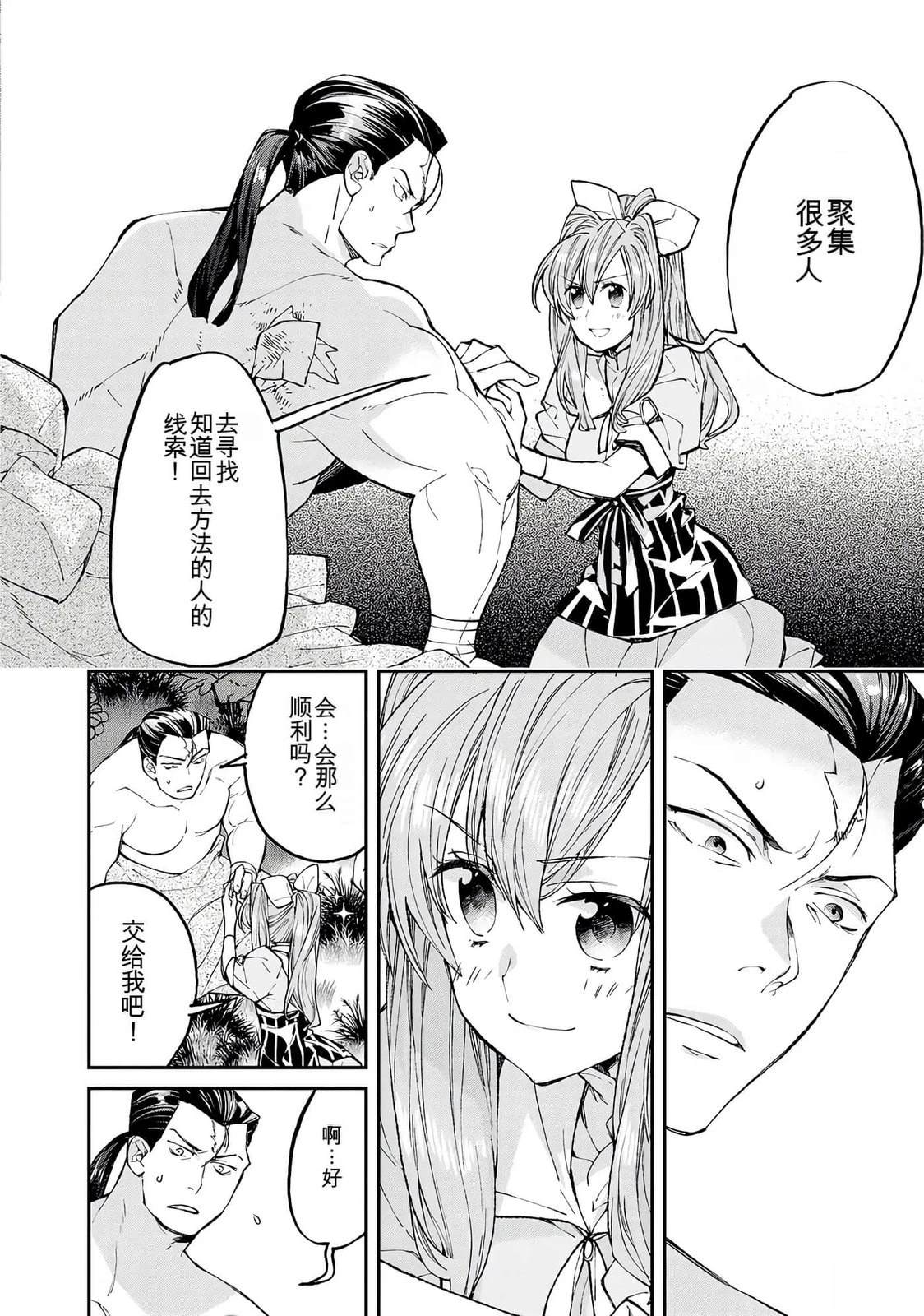 第1卷53