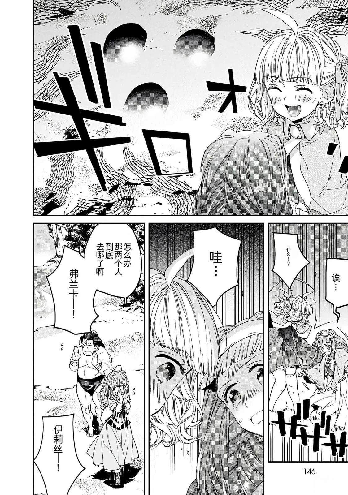 第1卷143
