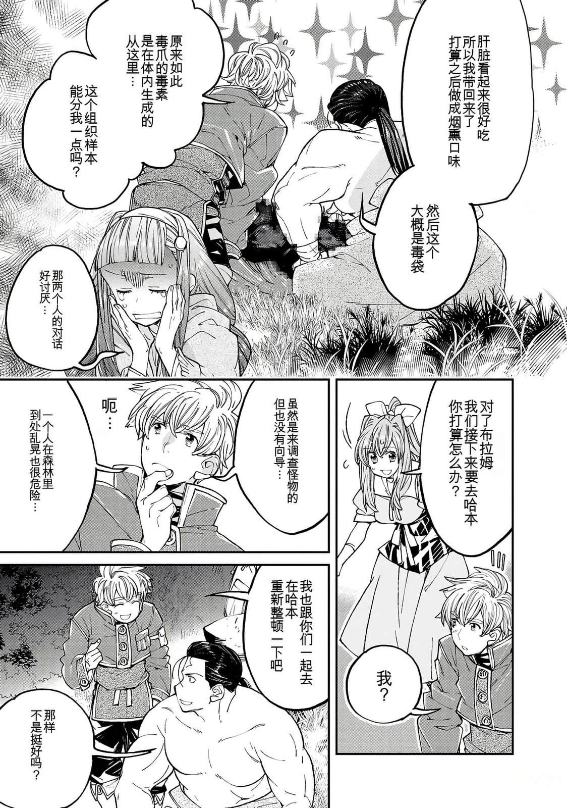 第1卷82