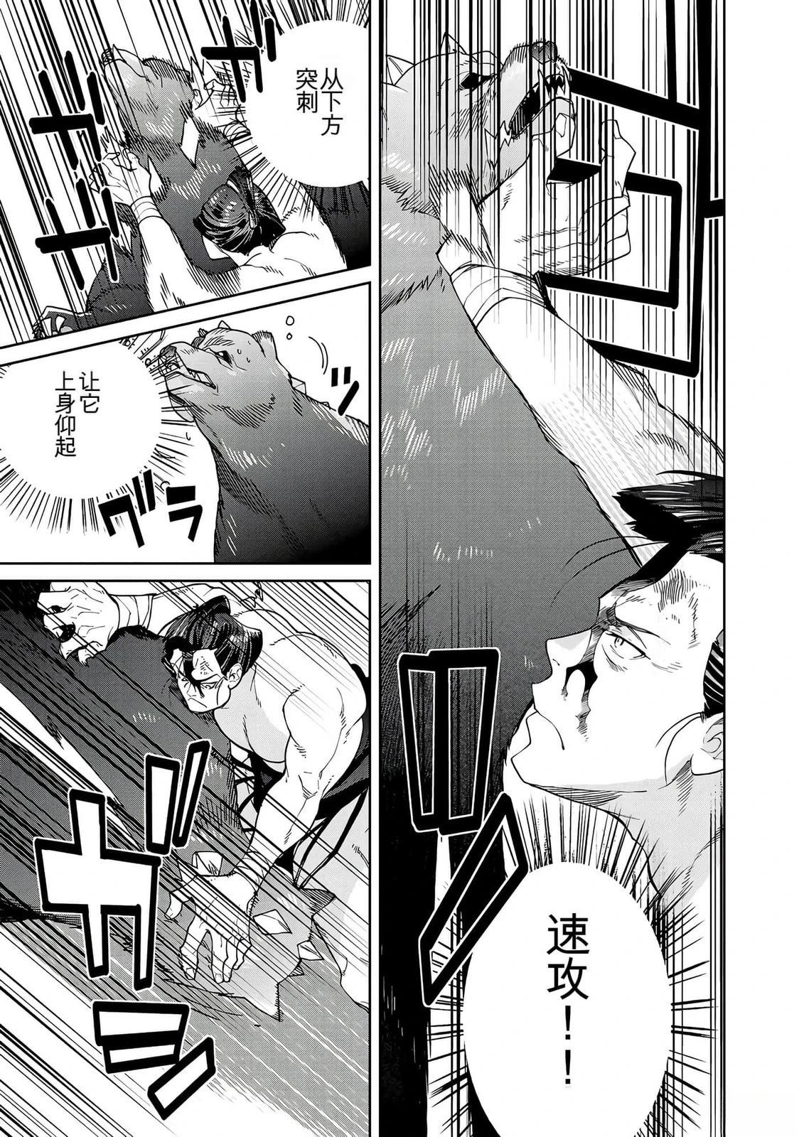 第1卷14