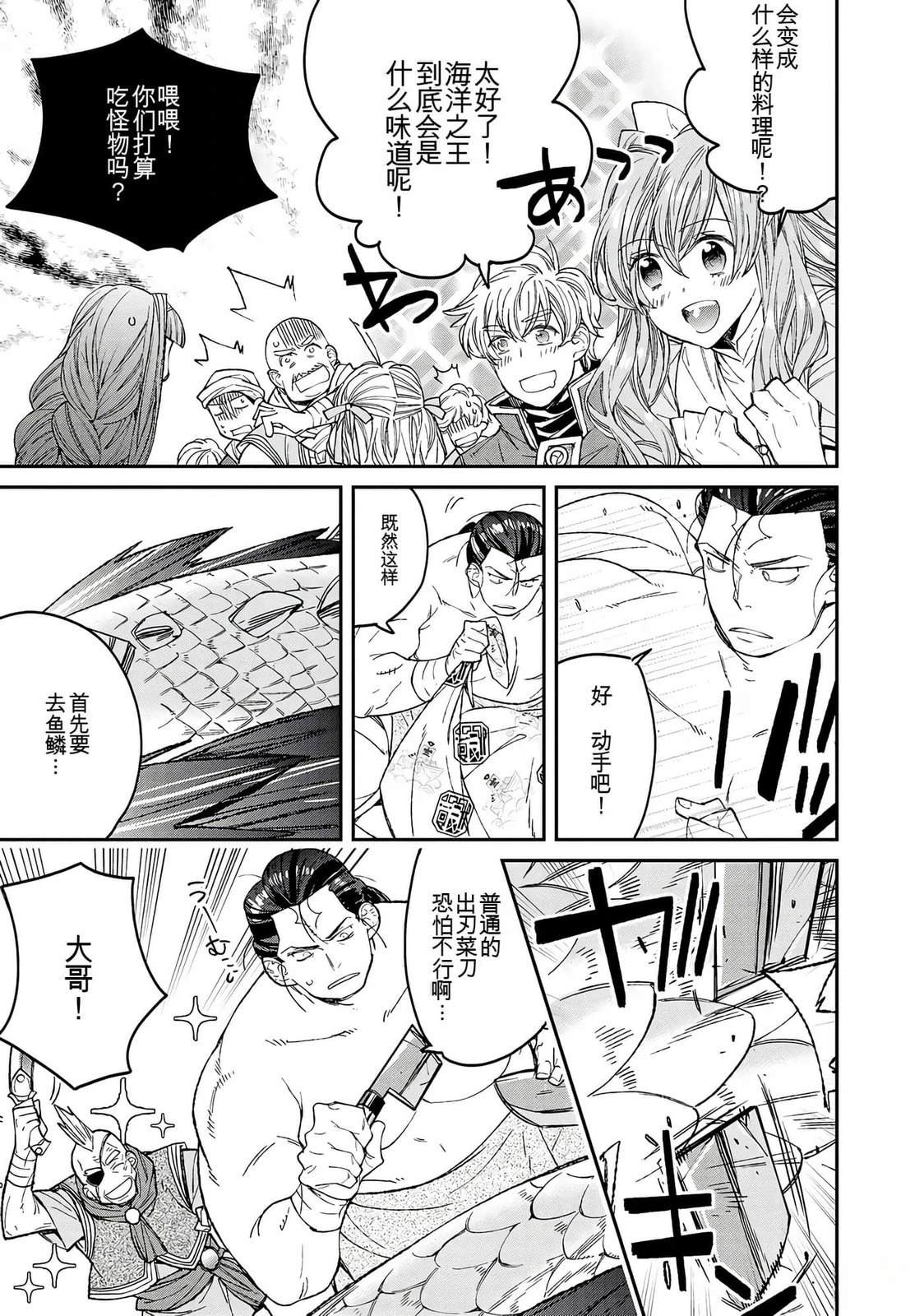 第1卷112